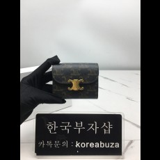 트리오페 지갑 [당일 배송]